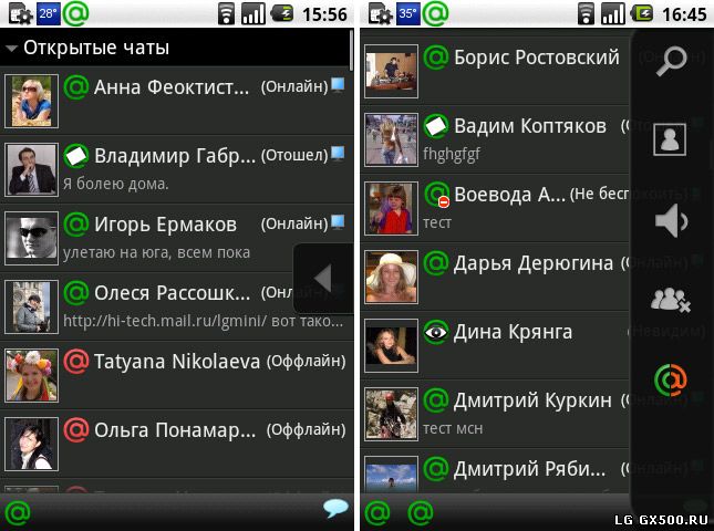 Мобайл Агент Для Андроид